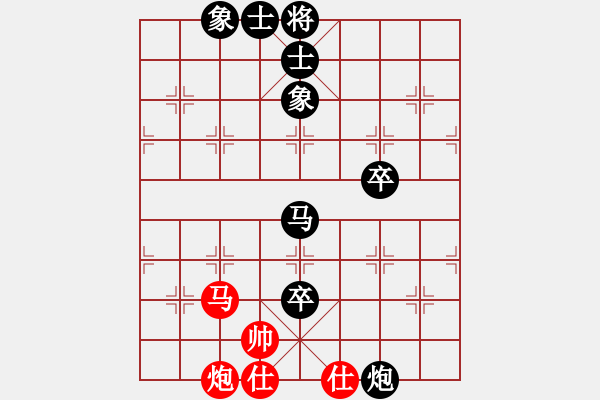 象棋棋譜圖片：品棋大勝(4段)-負-鐮刀幫閉月(5r) - 步數(shù)：140 