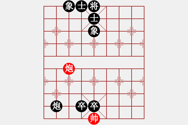 象棋棋譜圖片：品棋大勝(4段)-負-鐮刀幫閉月(5r) - 步數(shù)：168 