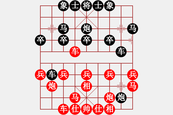 象棋棋譜圖片：品棋大勝(4段)-負-鐮刀幫閉月(5r) - 步數(shù)：20 