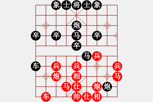 象棋棋譜圖片：品棋大勝(4段)-負-鐮刀幫閉月(5r) - 步數(shù)：30 