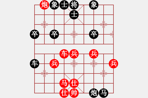 象棋棋譜圖片：品棋大勝(4段)-負-鐮刀幫閉月(5r) - 步數(shù)：50 