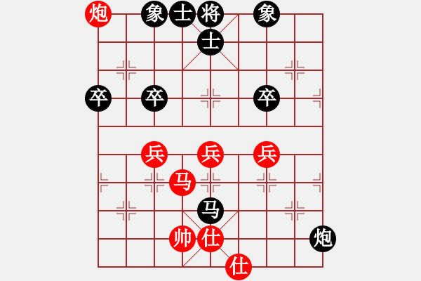 象棋棋譜圖片：品棋大勝(4段)-負-鐮刀幫閉月(5r) - 步數(shù)：70 