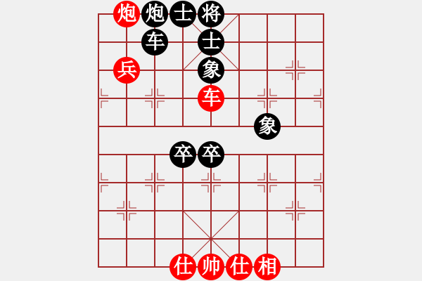 象棋棋譜圖片：飛云逐月(9星)-和-ooqqt(7星) - 步數(shù)：120 