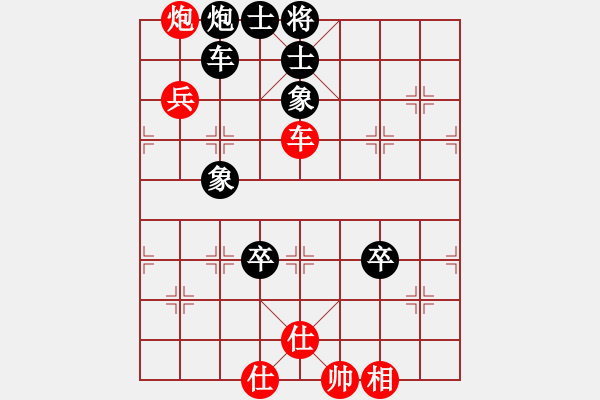 象棋棋譜圖片：飛云逐月(9星)-和-ooqqt(7星) - 步數(shù)：140 