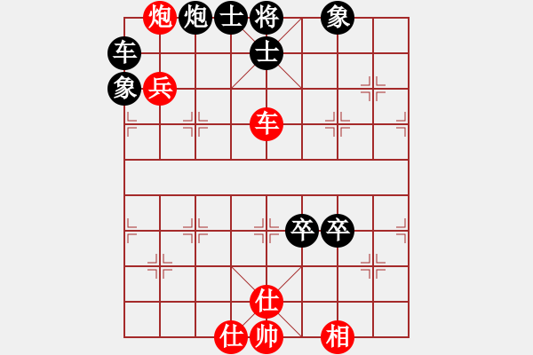 象棋棋譜圖片：飛云逐月(9星)-和-ooqqt(7星) - 步數(shù)：150 