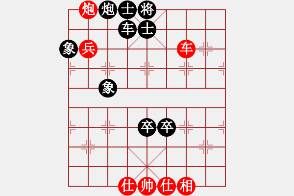 象棋棋譜圖片：飛云逐月(9星)-和-ooqqt(7星) - 步數(shù)：160 