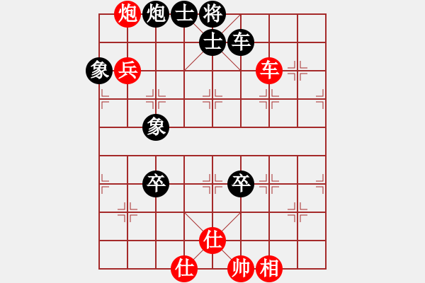 象棋棋譜圖片：飛云逐月(9星)-和-ooqqt(7星) - 步數(shù)：170 