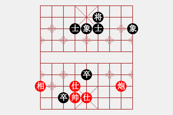 象棋棋譜圖片：飛云逐月(9星)-和-ooqqt(7星) - 步數(shù)：210 