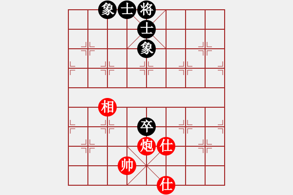 象棋棋譜圖片：飛云逐月(9星)-和-ooqqt(7星) - 步數(shù)：250 