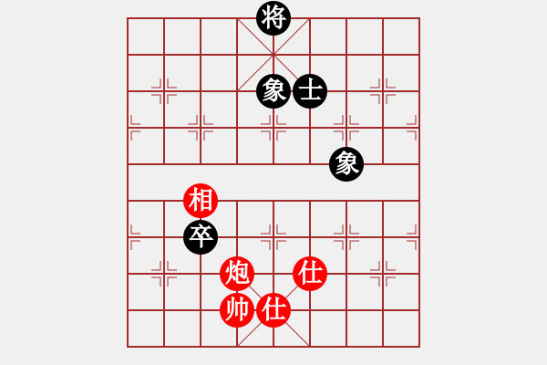 象棋棋譜圖片：飛云逐月(9星)-和-ooqqt(7星) - 步數(shù)：260 