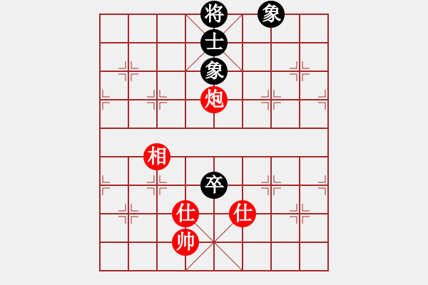 象棋棋譜圖片：飛云逐月(9星)-和-ooqqt(7星) - 步數(shù)：270 