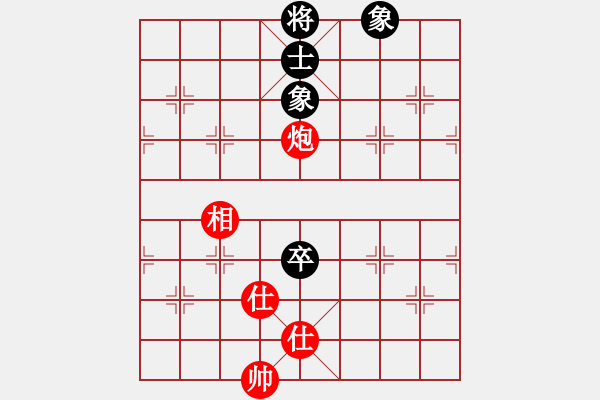 象棋棋譜圖片：飛云逐月(9星)-和-ooqqt(7星) - 步數(shù)：290 