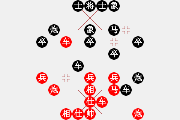 象棋棋譜圖片：飛云逐月(9星)-和-ooqqt(7星) - 步數(shù)：30 