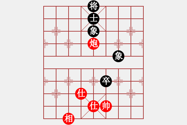 象棋棋譜圖片：飛云逐月(9星)-和-ooqqt(7星) - 步數(shù)：300 