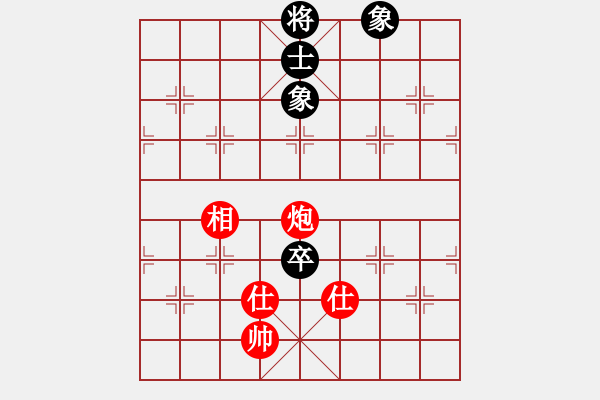 象棋棋譜圖片：飛云逐月(9星)-和-ooqqt(7星) - 步數(shù)：350 