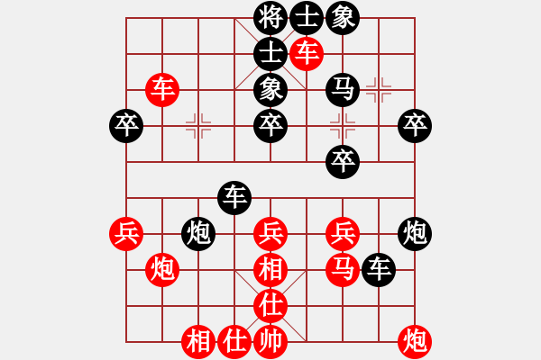 象棋棋譜圖片：飛云逐月(9星)-和-ooqqt(7星) - 步數(shù)：40 