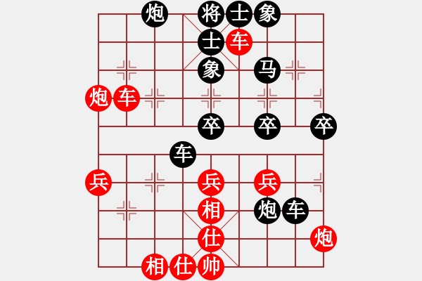 象棋棋譜圖片：飛云逐月(9星)-和-ooqqt(7星) - 步數(shù)：50 