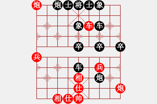 象棋棋譜圖片：飛云逐月(9星)-和-ooqqt(7星) - 步數(shù)：60 