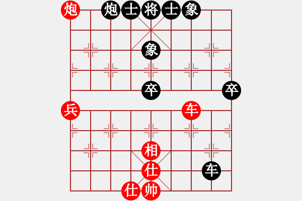 象棋棋譜圖片：飛云逐月(9星)-和-ooqqt(7星) - 步數(shù)：70 