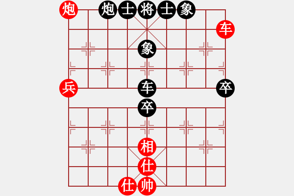 象棋棋譜圖片：飛云逐月(9星)-和-ooqqt(7星) - 步數(shù)：80 