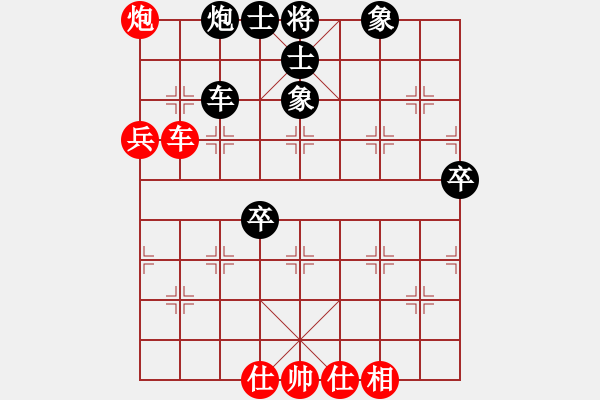 象棋棋譜圖片：飛云逐月(9星)-和-ooqqt(7星) - 步數(shù)：90 