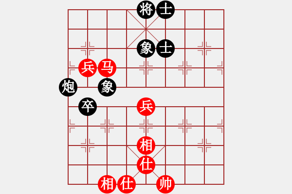 象棋棋譜圖片：緬甸 蔣慶民 勝 東馬美里 劉長發(fā) - 步數(shù)：90 