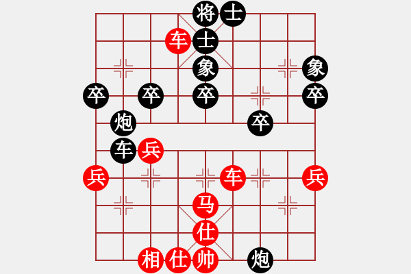 象棋棋譜圖片：唯我天下(4段)-勝-華山老祖(7級) - 步數(shù)：50 