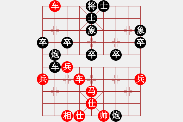 象棋棋譜圖片：唯我天下(4段)-勝-華山老祖(7級) - 步數(shù)：57 