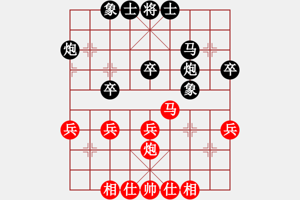 象棋棋谱图片：宿少峰 先和 吕钦 - 步数：40 