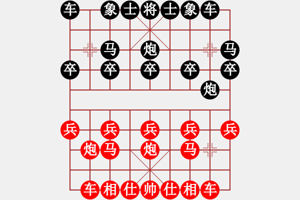 象棋棋譜圖片：第18屆大馬棋王賽第五輪 黃立添(甲) 先勝 林利強(qiáng)(砂) - 步數(shù)：10 