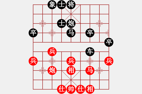 象棋棋譜圖片：第18屆大馬棋王賽第五輪 黃立添(甲) 先勝 林利強(qiáng)(砂) - 步數(shù)：40 