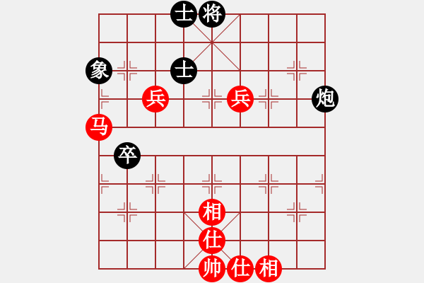 象棋棋譜圖片：第18屆大馬棋王賽第五輪 黃立添(甲) 先勝 林利強(qiáng)(砂) - 步數(shù)：80 