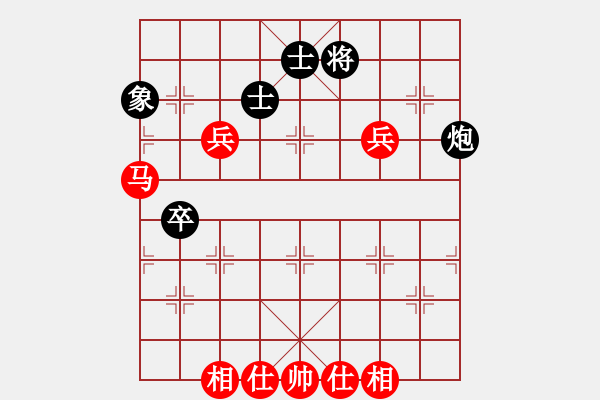 象棋棋譜圖片：第18屆大馬棋王賽第五輪 黃立添(甲) 先勝 林利強(qiáng)(砂) - 步數(shù)：90 