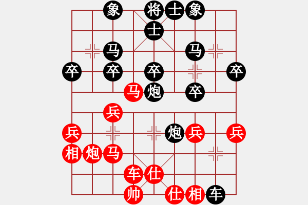 象棋棋譜圖片：大西游(8星)-勝-葉江川(8星) - 步數(shù)：30 