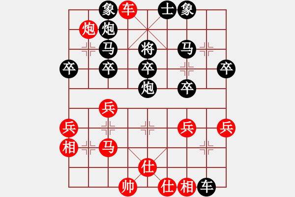 象棋棋譜圖片：大西游(8星)-勝-葉江川(8星) - 步數(shù)：40 