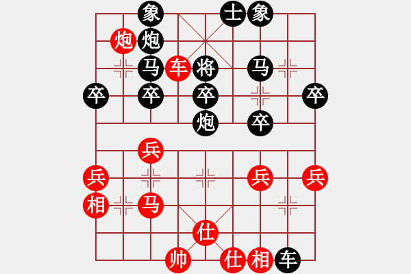 象棋棋譜圖片：大西游(8星)-勝-葉江川(8星) - 步數(shù)：41 