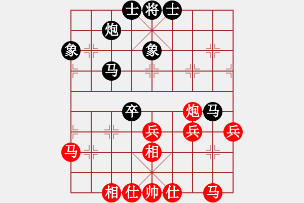 象棋棋譜圖片：cfzhw(9段)-和-總受傷(月將) - 步數(shù)：40 