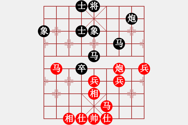 象棋棋譜圖片：cfzhw(9段)-和-總受傷(月將) - 步數(shù)：50 