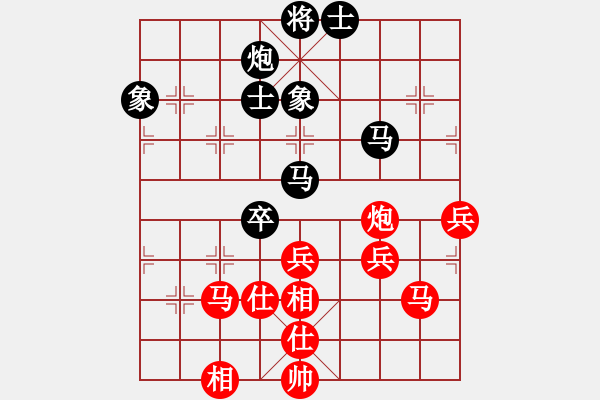 象棋棋譜圖片：cfzhw(9段)-和-總受傷(月將) - 步數(shù)：60 