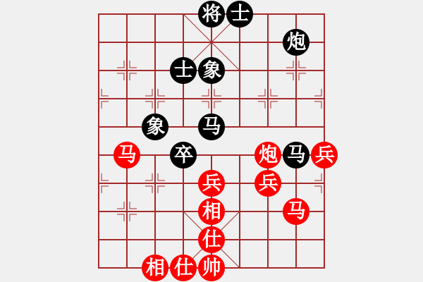 象棋棋譜圖片：cfzhw(9段)-和-總受傷(月將) - 步數(shù)：70 