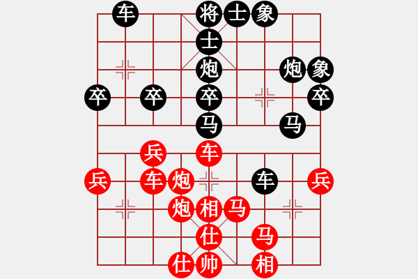 象棋棋谱图片：深圳弈川象棋俱乐部队 曹岩磊 和 厦门象屿队 陈泓盛 - 步数：50 