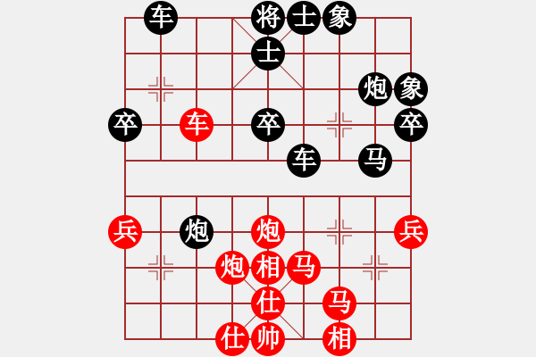 象棋棋谱图片：深圳弈川象棋俱乐部队 曹岩磊 和 厦门象屿队 陈泓盛 - 步数：60 