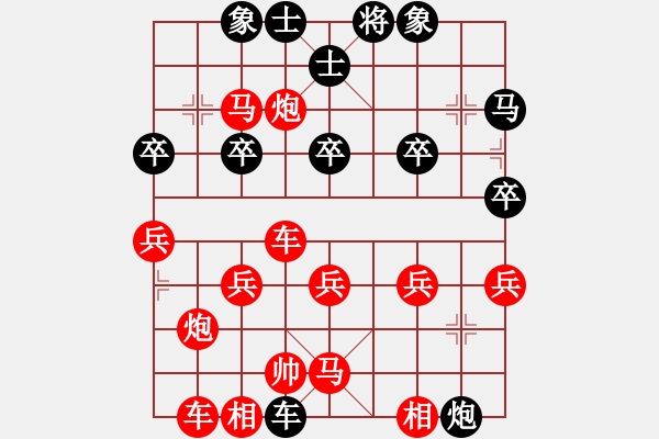 象棋棋譜圖片：090408-碧海 云天-紅先負(fù)-郭志恒 - 步數(shù)：38 