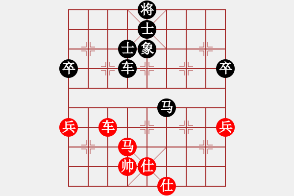 象棋棋譜圖片：心有感悟(6弦)-負(fù)-烈火王子(8弦) - 步數(shù)：100 