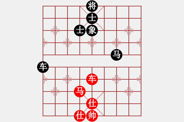 象棋棋譜圖片：心有感悟(6弦)-負(fù)-烈火王子(8弦) - 步數(shù)：130 