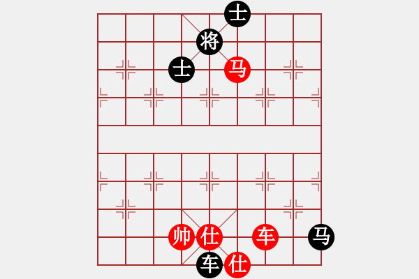 象棋棋譜圖片：心有感悟(6弦)-負(fù)-烈火王子(8弦) - 步數(shù)：160 