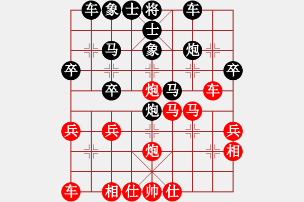 象棋棋譜圖片：心有感悟(6弦)-負(fù)-烈火王子(8弦) - 步數(shù)：30 