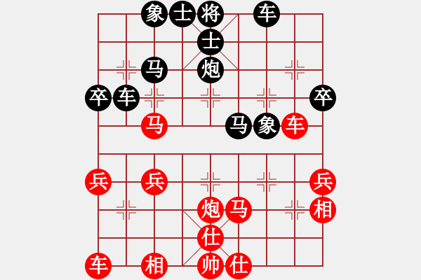 象棋棋譜圖片：心有感悟(6弦)-負(fù)-烈火王子(8弦) - 步數(shù)：40 