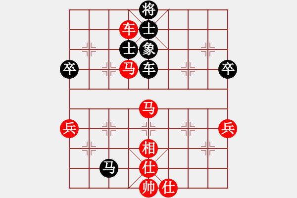 象棋棋譜圖片：心有感悟(6弦)-負(fù)-烈火王子(8弦) - 步數(shù)：90 