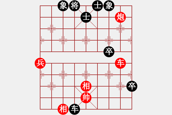 象棋棋谱图片：杨上民 先和 郑惟桐 - 步数：110 
